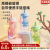时尚花花耐高温水杯 商品缩略图0