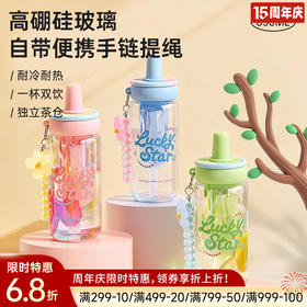 时尚花花耐高温水杯