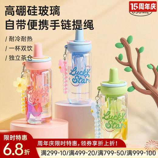 时尚花花耐高温水杯 商品图0