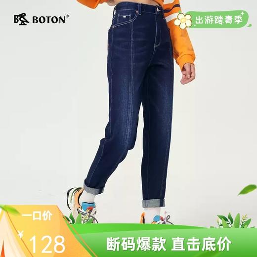 波顿春秋季高腰直筒牛仔裤女宽松显瘦显高百搭烟管裤子LE233320 商品图0