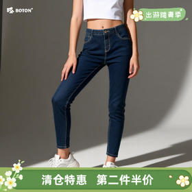 【第2件半价！尾货清仓不退换】波顿女士牛仔紧身长裤LE205119