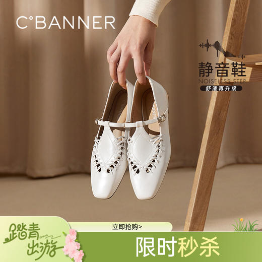 千百度羊皮镂空玛丽珍鞋女低跟T字鞋浅口单鞋通勤A25184604 商品图0