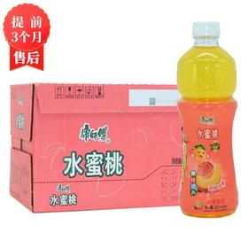 【2月】水蜜桃500mlx15