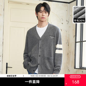 gxg.jeans男装  秋季热卖灰色刺绣开襟毛衫J24D303001