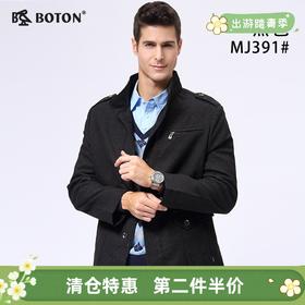【第2件半价！尾货清仓不退换】波顿男士秋冬毛呢外套MJ391