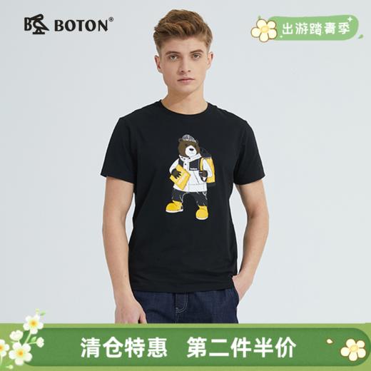 【第2件半价！尾货清仓不退换】波顿短袖t恤男装夏季运动英伦欧美时尚印花纯色半袖上衣MT878221 商品图0