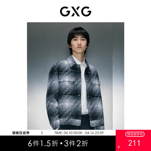 GXG男装 灰白格纹短款大衣 冬季热卖大衣GEX10628824 商品图0