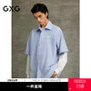 GXG男装  浅蓝色宽松时尚短袖衬衫25年夏热卖G25X232006 商品缩略图0