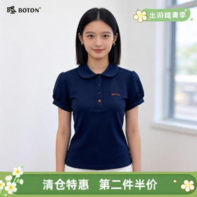 【第2件半价！尾货清仓不退换】波顿女士翻领短袖T恤LT161