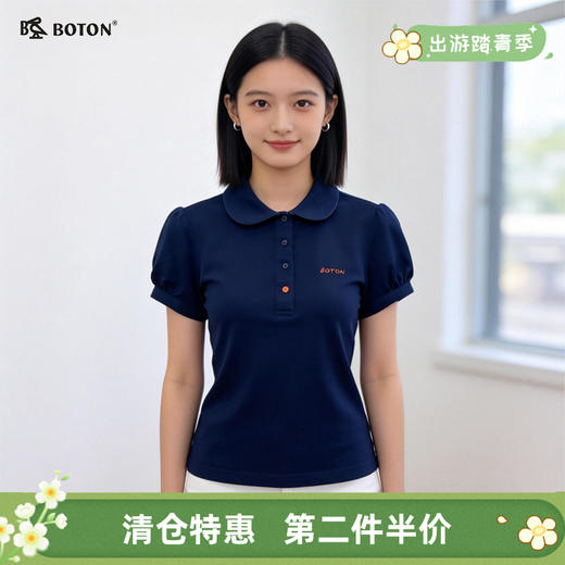 【第2件半价！尾货清仓不退换】波顿女士翻领短袖T恤LT161 商品图0
