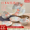 日本制造吉祥瑞餐具 商品缩略图0