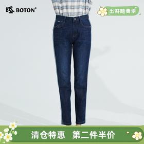 【第2件半价！尾货清仓不退换】波顿春夏薄款深中蓝牛仔裤女直筒修身显瘦百搭高端长裤子LE256121
