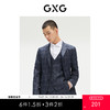 GXG奥莱 【斯文系列】秋季英伦西服休闲时尚日常通勤商务男士西装 商品缩略图0