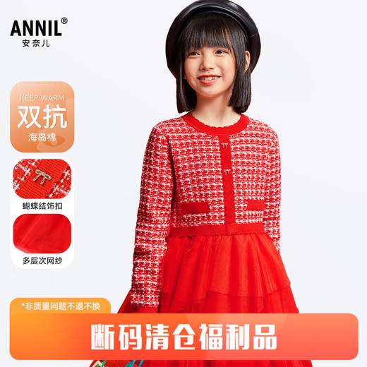女童针织连衣裙春季新款安奈儿童装EG514005 商品图0