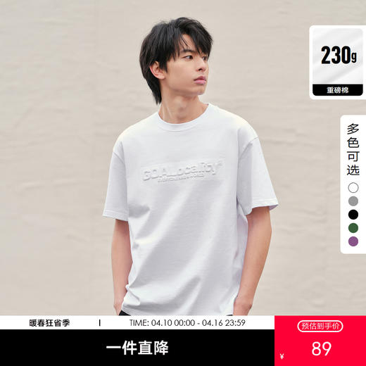 gxg.jeans男装夏款短袖t恤男重磅面料立体字母休闲宽松体恤11D1440213D 商品图0