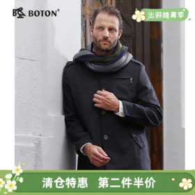 【第2件半价！尾货清仓不退换】波顿男士毛绒西装MJ390