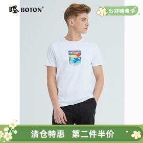 【第2件半价！尾货清仓不退换】波顿短袖T恤男夏季圆领套头个性印花图案半袖纯色上衣潮MT881221