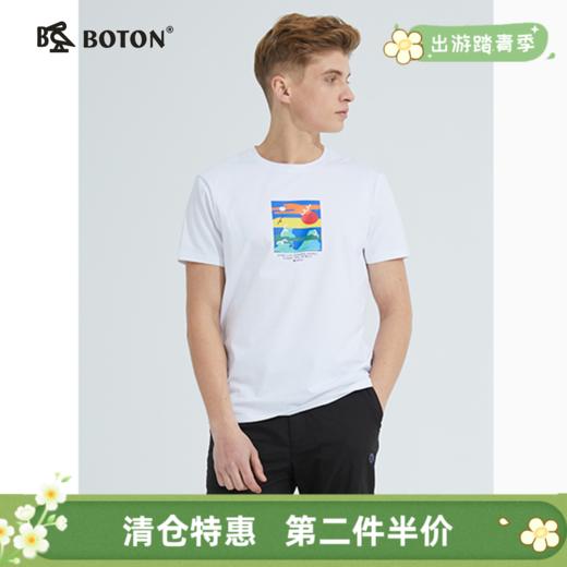 【第2件半价！尾货清仓不退换】波顿短袖T恤男夏季圆领套头个性印花图案半袖纯色上衣潮MT881221 商品图0