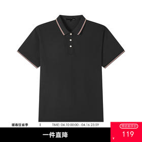 GXG男装夏季舒适透气快速导汗撞色拼接袖口经典翻领Polo衫K&C