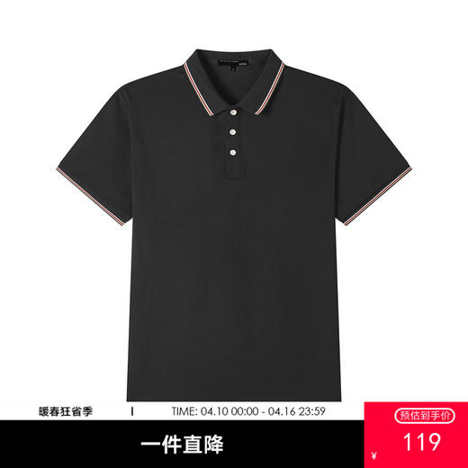 GXG男装夏季舒适透气快速导汗撞色拼接袖口经典翻领Polo衫K&C 商品图0