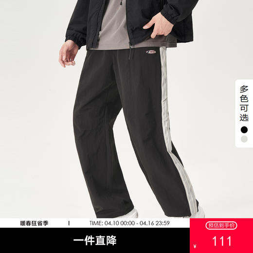 gxg.jeans男装热卖刺绣设计双色休闲长裤JFD10200241* 商品图0