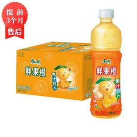 【2月】鲜果橙500mlx15
