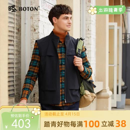[防泼水]波顿春秋季新款男士立领男士马甲高端美式休闲马夹 商品图0