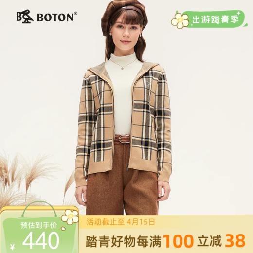 波顿秋冬季女士连帽卡其蓝黄色格子毛衣卫衣外套高端上衣 商品图0