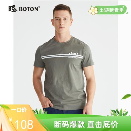 波顿男士短袖t恤圆领宽松印花半袖纯棉夏季潮流百搭休闲上衣MT900222 商品图0