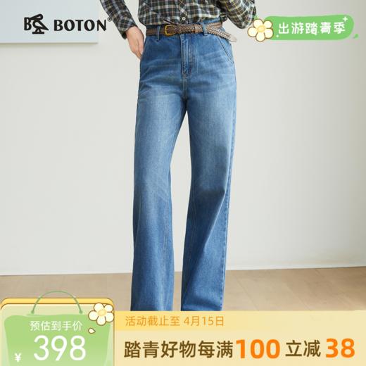 【暖姜纤维】波顿女士秋冬季宽松窄版直筒阔腿牛仔裤通勤休闲百搭长裤LE502325 商品图0