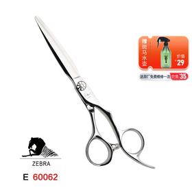 ZEBRA斑马剪刀E60062 磨砂/锋利/直发/刘海/结构剪/线条剪/半手型/平剪/6.0寸