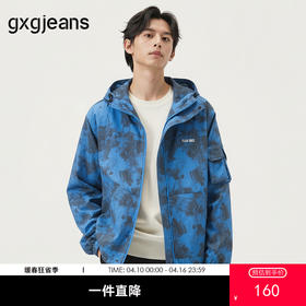 gxg.jeans男装  春季热卖连帽夹克JFX12101121