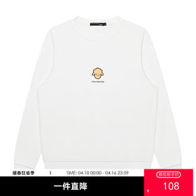 GXG男装【笑脸小羊】春季时尚百搭男女同款圆领长袖卫衣K&C