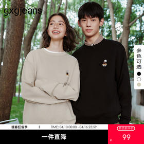 gxg.jeans男装春秋季热卖多色加绒圆领卫衣J24D313003