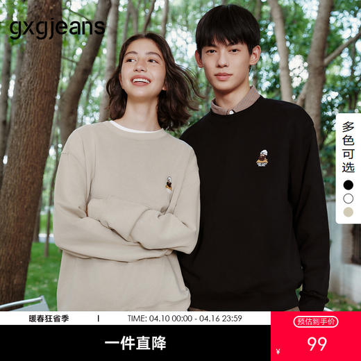 gxg.jeans男装春秋季热卖多色加绒圆领卫衣J24D313003 商品图0