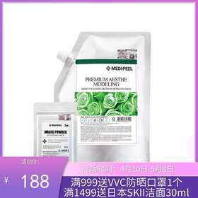 Medipeel美蒂菲积雪草软膜
