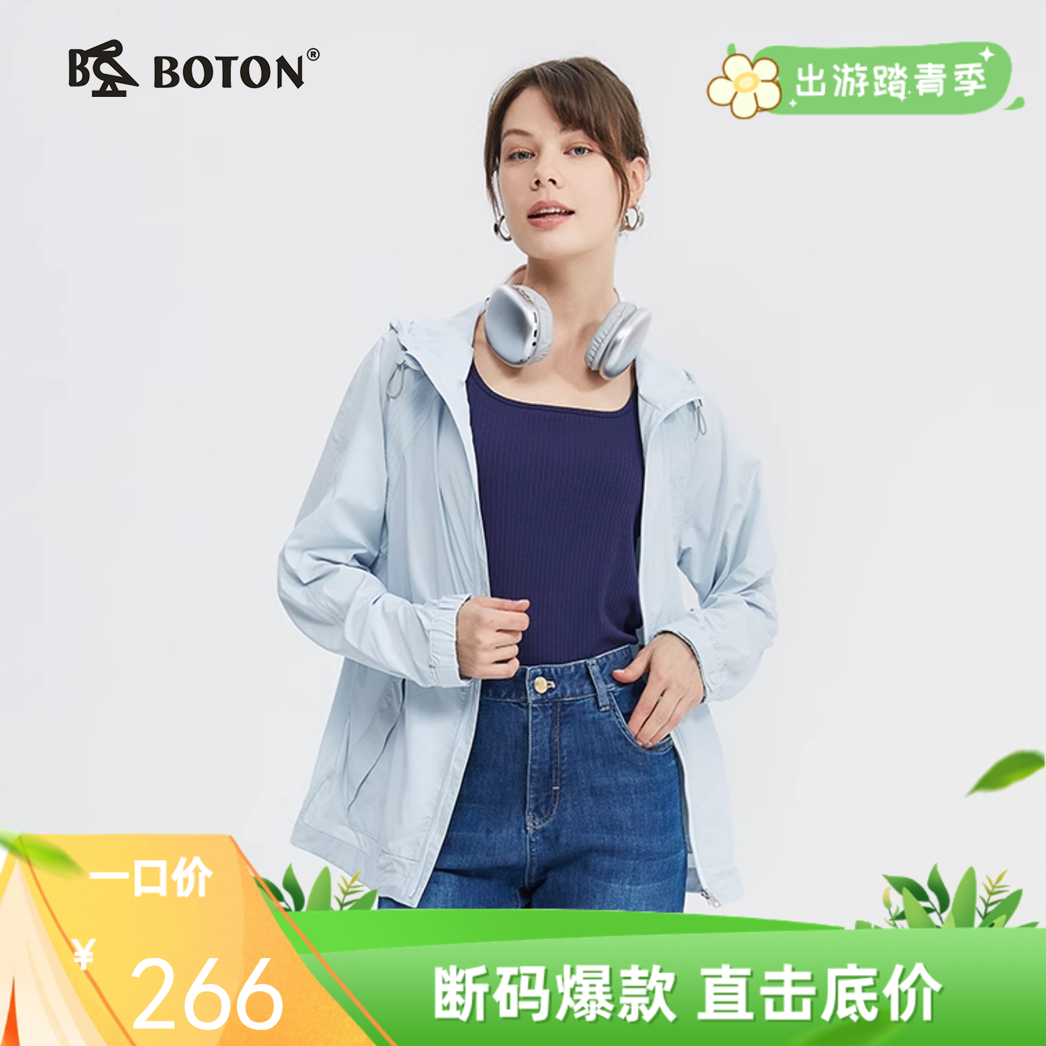 波顿女士春夏防晒衣冰凉丝连帽高端名牌美式休闲外套上衣LJ915124