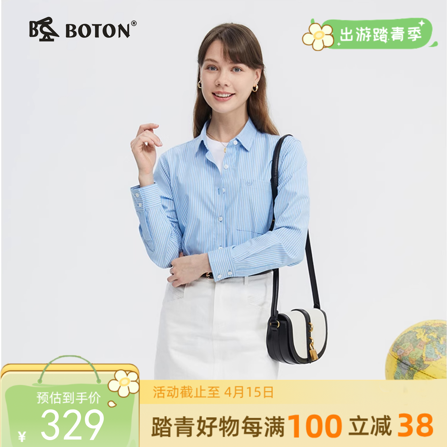 波顿女士春夏经典蓝白色条纹衬衫美式休闲高端衬衣LS003124