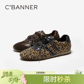 千百度 26年春季新品 时尚休闲鞋 A26159103