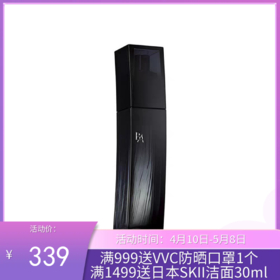 POLA宝丽黑BA清透化妆水120ml