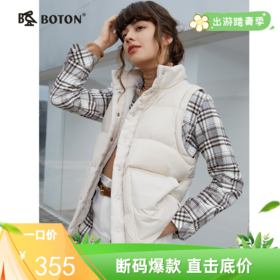 波顿女士秋冬保暖 羽绒马甲 轻暖不臃肿 宽松立领款LC739523