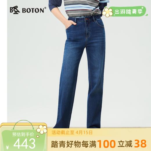 波顿女士秋冬高腰弹力牛仔裤窄版宽松直筒通勤休闲时尚百搭长裤LE510525 商品图0