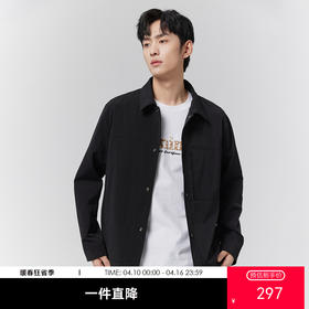 GXG男装【立体提花】25春季时尚简约休闲舒适百搭男式翻领夹克K&C