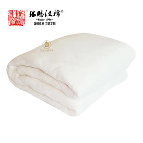【武汉.蔡甸区】银鹏汉棉棉絮3斤/4斤/6斤/8斤 包边/普边/纱网套