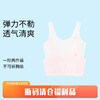 女童内衣发育期小学生胸衣套装两件装新款安奈儿童装童装小程序专享JG417066 商品缩略图0
