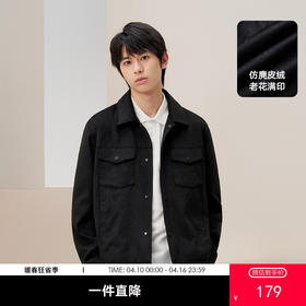 gxg.jeans男装  春季黑色满印翻领夹克JFD12100291