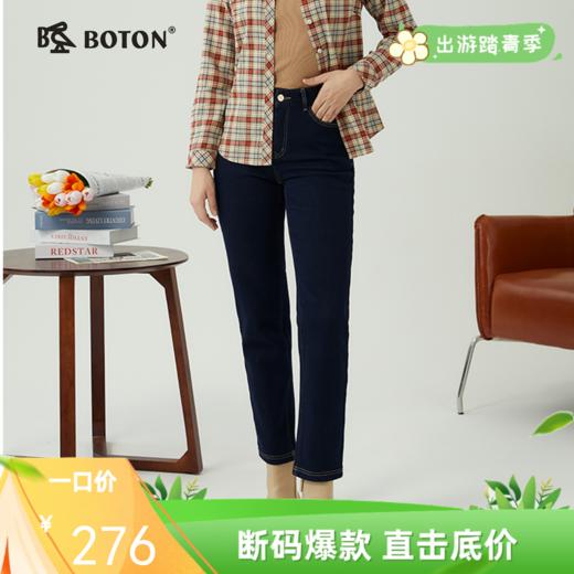 波顿女士秋冬 抓绒底牛仔裤 舒暖藏肉 不易褪色小锤形中高腰款LE308323 商品图0