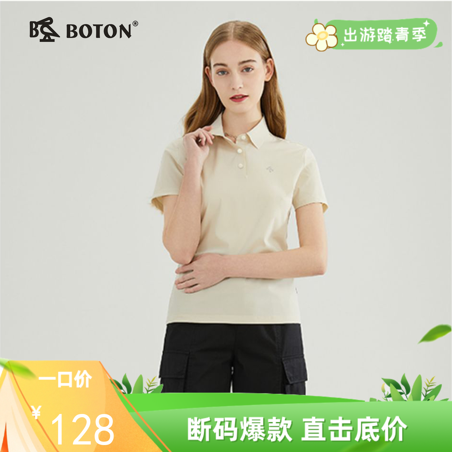 【吸湿速干】波顿春夏女士运动短袖POLO高端休闲户外LT232223