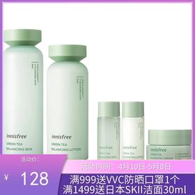 韩国innisfree悦诗风吟绿茶水乳套装五件套 新旧包装随机发【一般贸易】