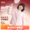 【新年波】女童新中式国风拜年服短款棉衣春季新款安奈儿童装EG615502 商品缩略图0